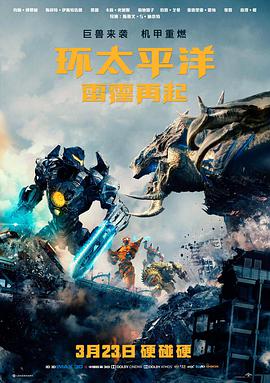 北厂影视91 电影城南旧梦封面