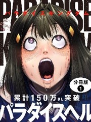 北厂影视91 漫画纸上江湖封面